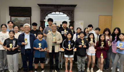 Group of children with trophies